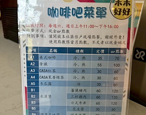 😍採光超好的高樓景觀兩房😍租金含車含管超划算😍把握機會 - Image 16