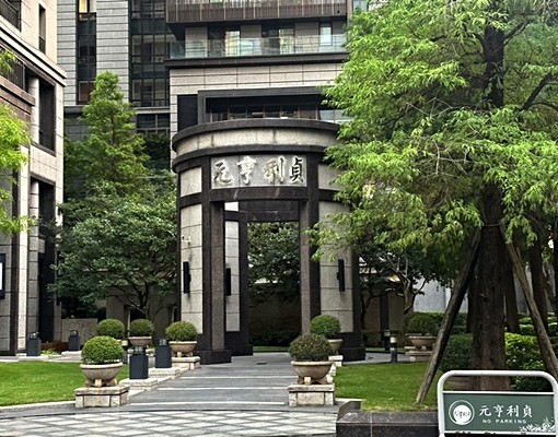 出租<七期新市政元亨利貞面歌劇院美宅3房雙平車 - Image 7