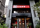 北屯區-松竹路三段店面，103.4坪