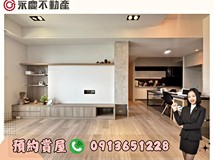 十興五街🌸Dora精選🌸【椰林..