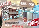 苓雅區-青年二路2房2廳，41.5坪