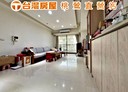 桃園區-樹仁三街3房2廳，50.5坪