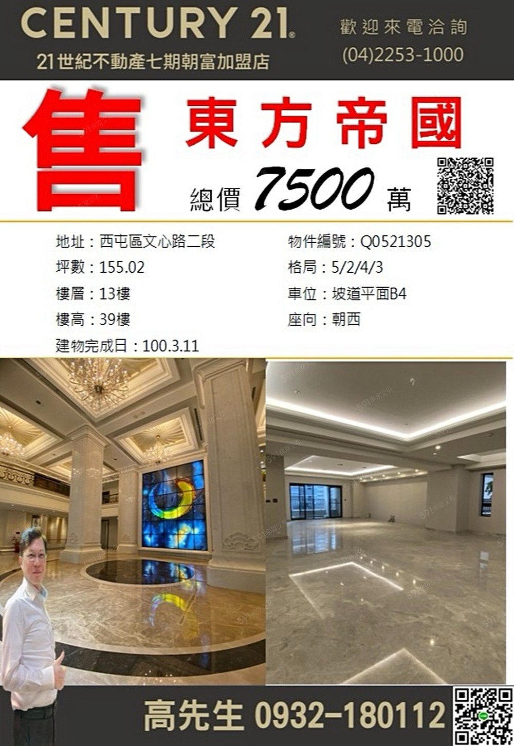 房屋圖片