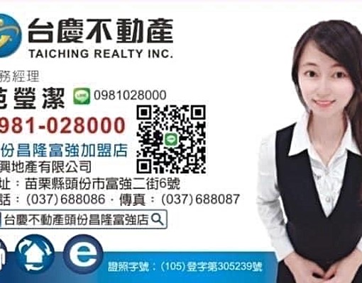 可租補_專任💞昌隆上慶💞陽光舒適新穎社區美宅 - Image 10