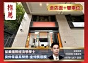 南區-復興路二段店面，70坪