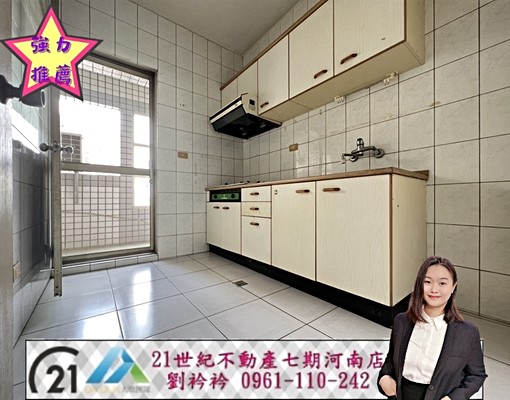 ✅租補~✅有電梯✅入戶籍✅文心崇德捷運龐大3房 - Image 7