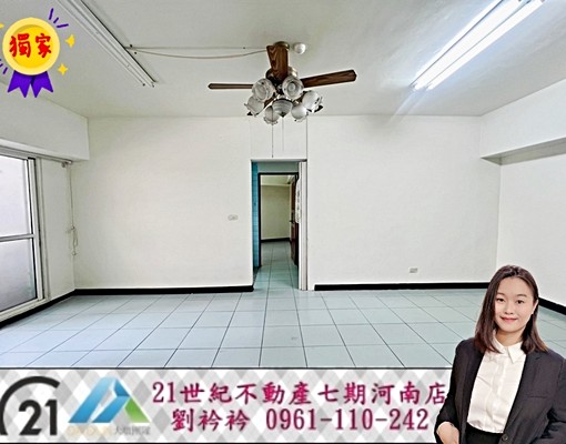 ✅租補~✅有電梯✅有陽台✅台水電~四育國中超值三房 - Image 7