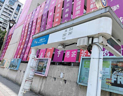 信義金山南路安靜一樓套房 - Image 9