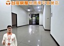 蘆竹區-南福街4房2廳，101.6坪