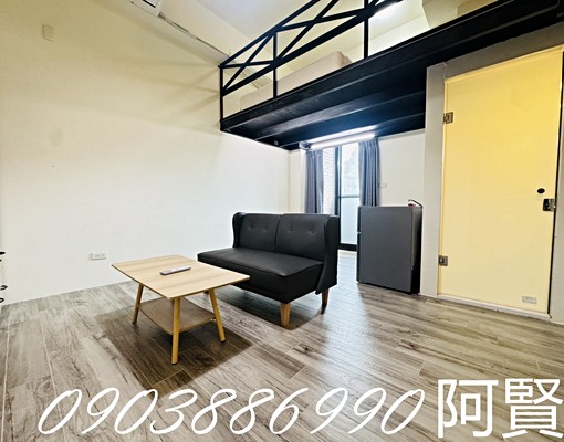 🏠即刻成家❣️樓中樓,可寵,電梯,陽台獨洗 - Image 2
