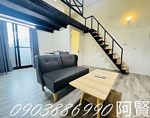 🏠即刻成家❣️樓中樓,可寵,電梯,陽台獨洗 - Image 3
