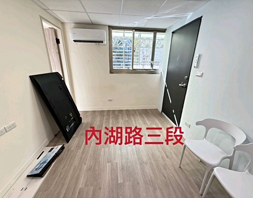 內湖站❤️可租補可寵❤️包水第四台網路 - Image 2