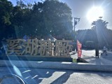 環境圖(9)