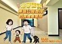 東區-文化路4房2廳，83.6坪