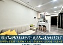 南屯區-三和街2房2廳，20坪