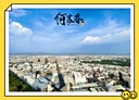東區-東光園路4房2廳，61.8坪