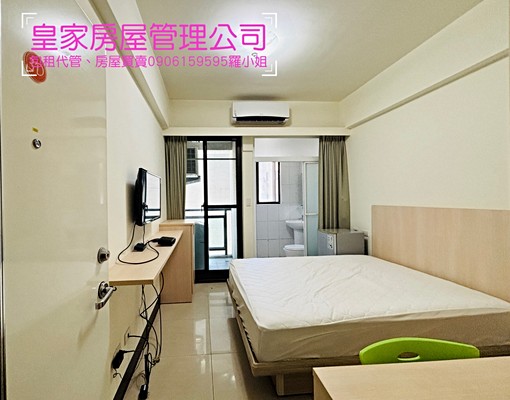 近竹南園區/台積電/台電計費 - Image 1