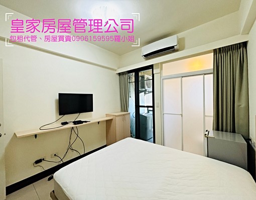 近竹南園區/台積電/台電計費 - Image 2