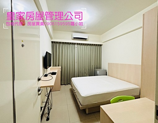近竹南園區/台積電/台電計費 - Image 4