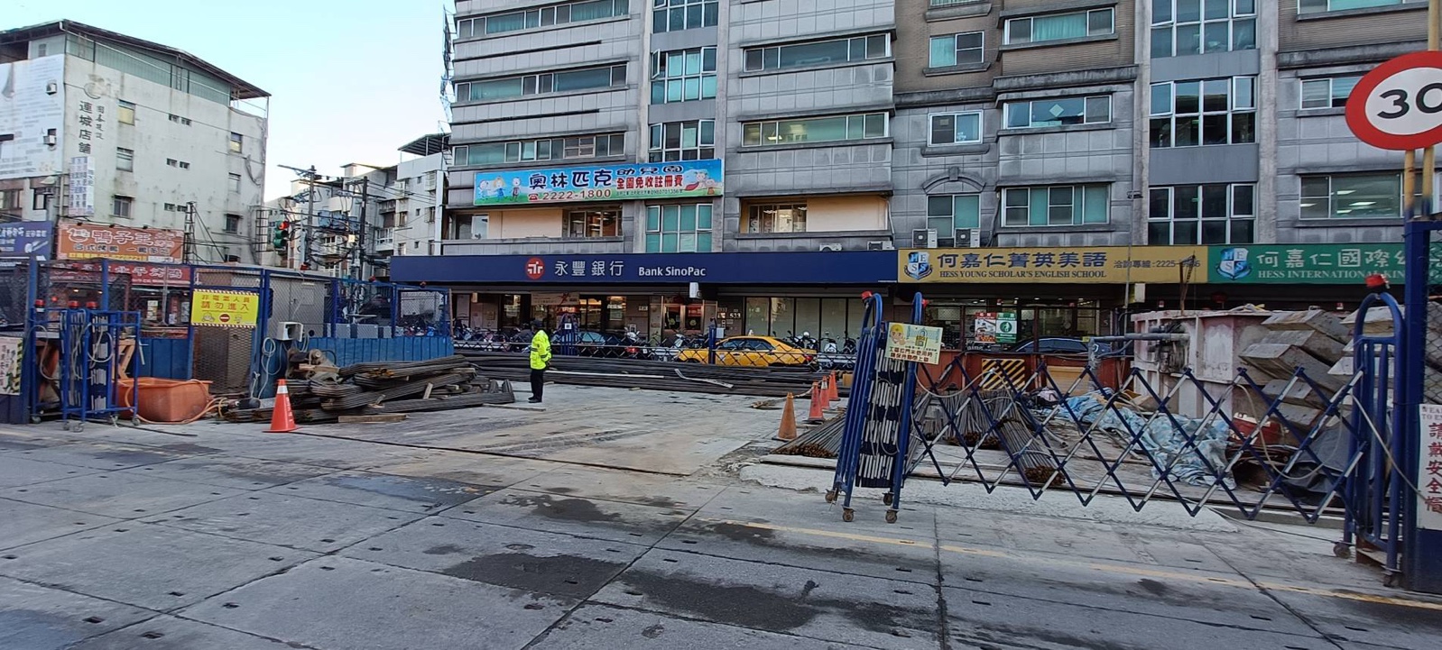 中和高中金店面+住家