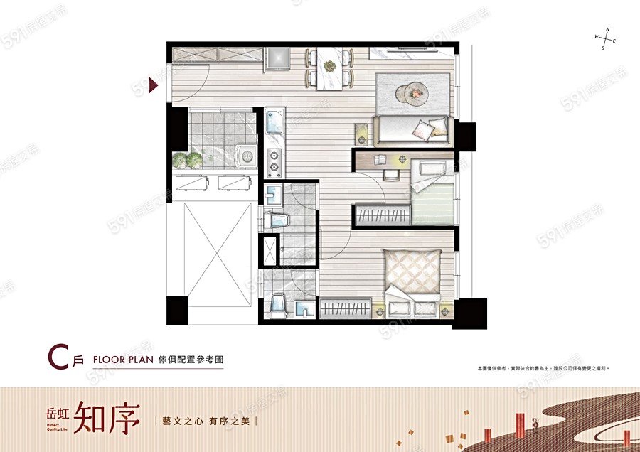 岳虹知序格局圖