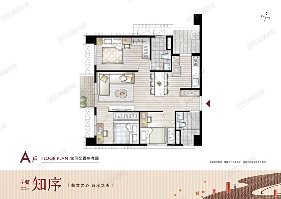 岳虹知序格局圖