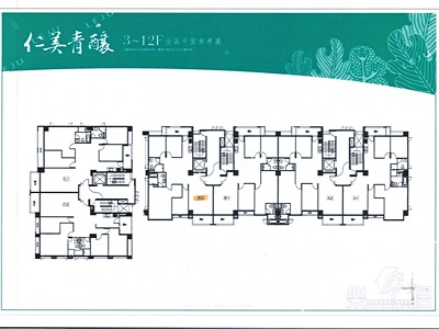 社區圖片