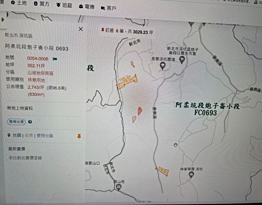 深坑阿柔坑段建農牧地\\*近動物園.高速公路
