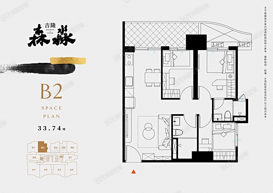 吉隆森淼格局圖