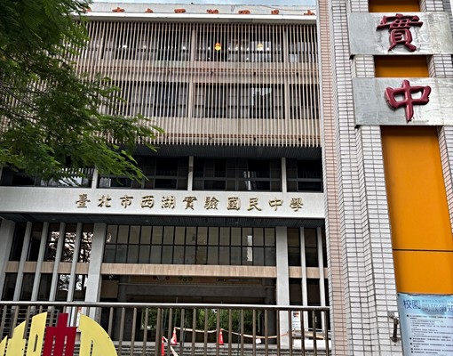 內科西湖捷運分租套房數間 - Image 11