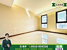 中華一路🍀國家一號院|邊間..
