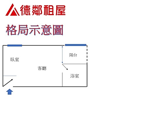 P2532✨【中和優質小宅.鬧中取靜好生活】✨(可租補) - Image 6