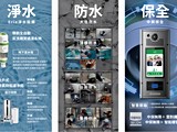 宣傳圖(4)
