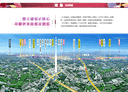 中壢區-松勇路2房2廳,36.7坪
