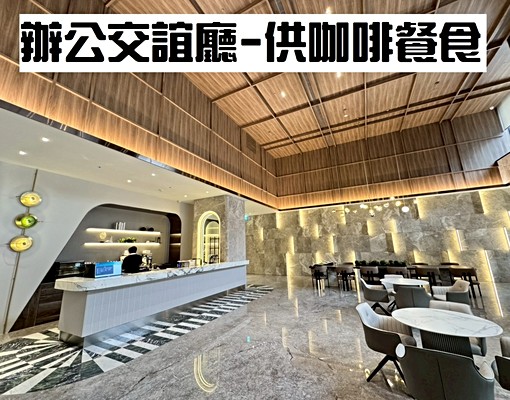 🔥優質辦公室出租｜南崁核心地段｜交通樞紐｜方正格局🔥 - Image 7