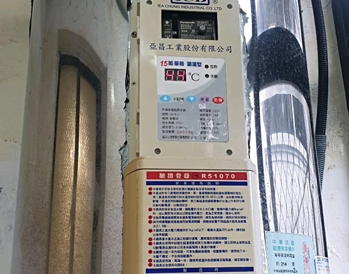新莊民安全新雅房 - Image 15