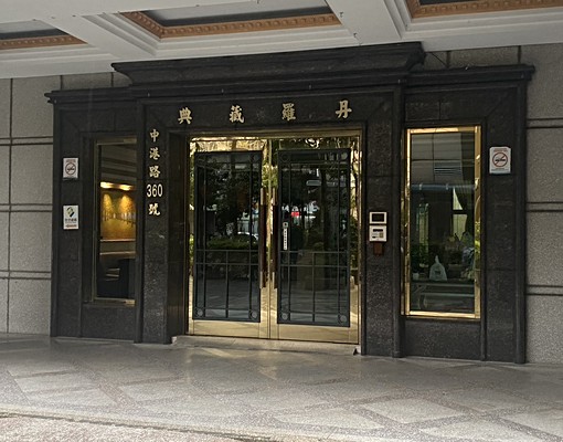免仲介費!社宅!可租補!生活便利配套完善 - Image 1