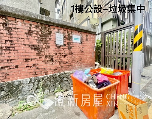 新竹市區鬧中取靜/工程師精選~ - Image 13