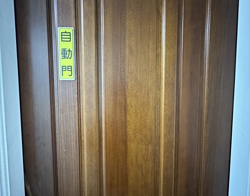 近!龜山國小/小資短租套房/低樓層乾淨 - Image 10