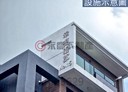 香山區-虎林街2房2廳，27坪
