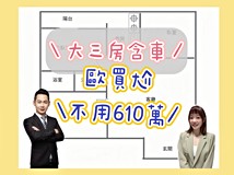 龍山街🌿\專簽/【龍山國小..