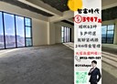 土城區-新洲路廠房，82.8坪