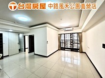 文中東路柏霖Ⓣ台灣房屋Ⓣ昕..