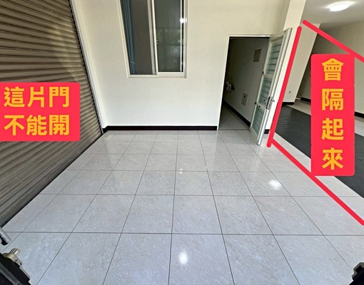 火車站20米大路邊1樓店面(很適合美業、私人家教、辦公室) - Image 3