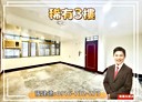萬華區-富民路3房2廳，24.6坪