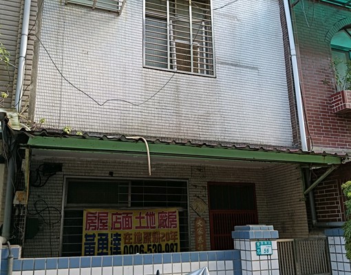 土城國際路透天 - Image 1