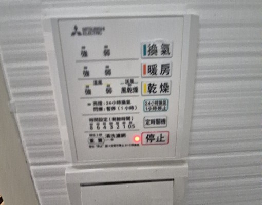 近東門捷運站中正紀念堂裝潢兩房(短租可) - Image 8
