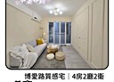 新莊區-博愛路3房2廳，27.1坪