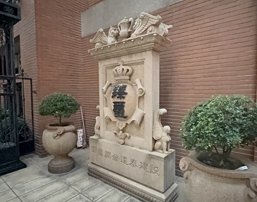臻璽名宅-區公所旁巴洛克式建築,四房二廳二衛三陽台,平面車位 - Image 16