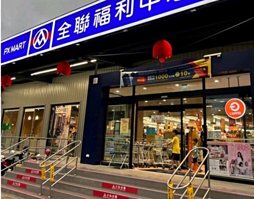 埔心車站附近可租補明亮套房 - Image 14